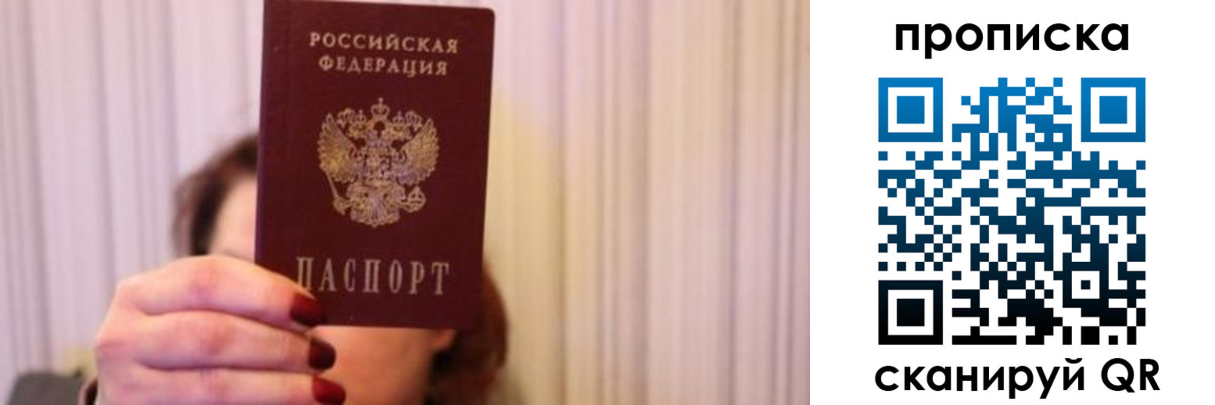 прописка поиск в Приволжске
